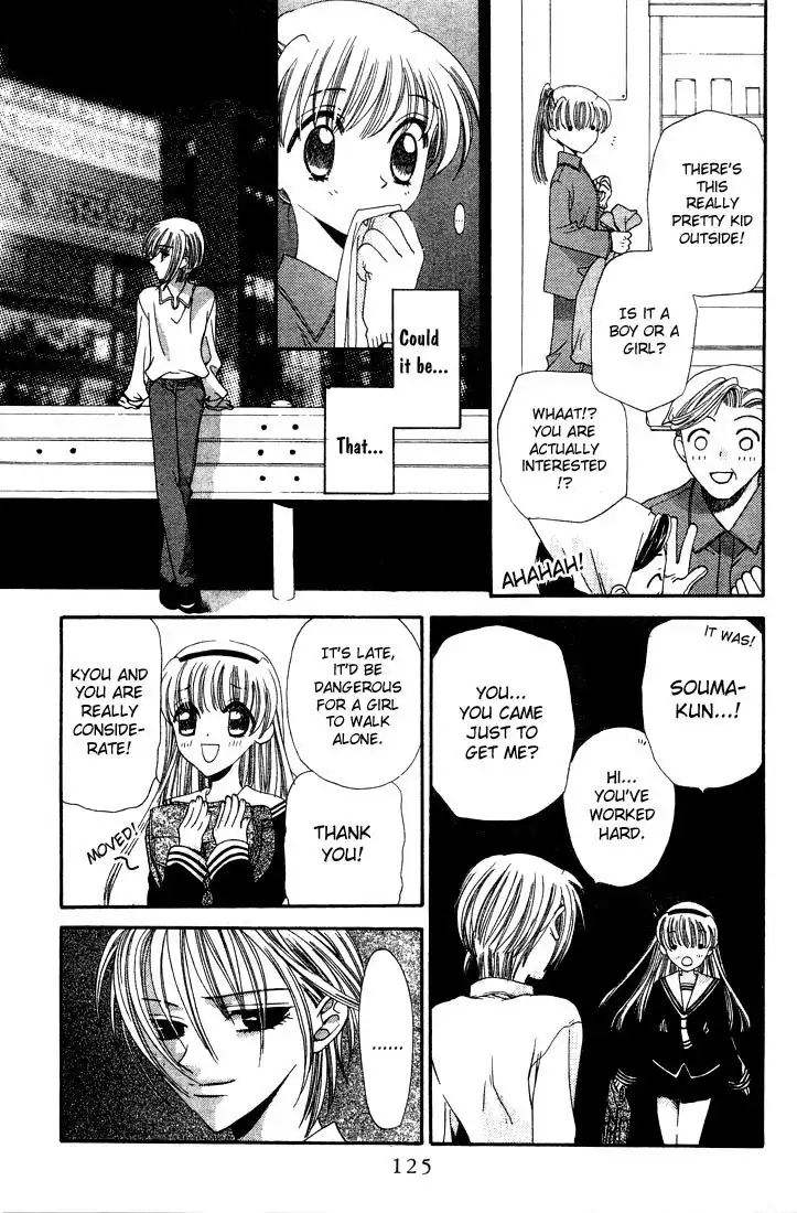 Fruits Basket Chapter 4 13